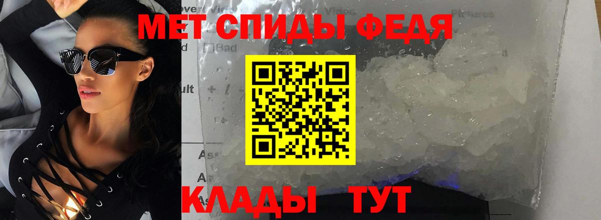 Амфетамин 97% Качканар