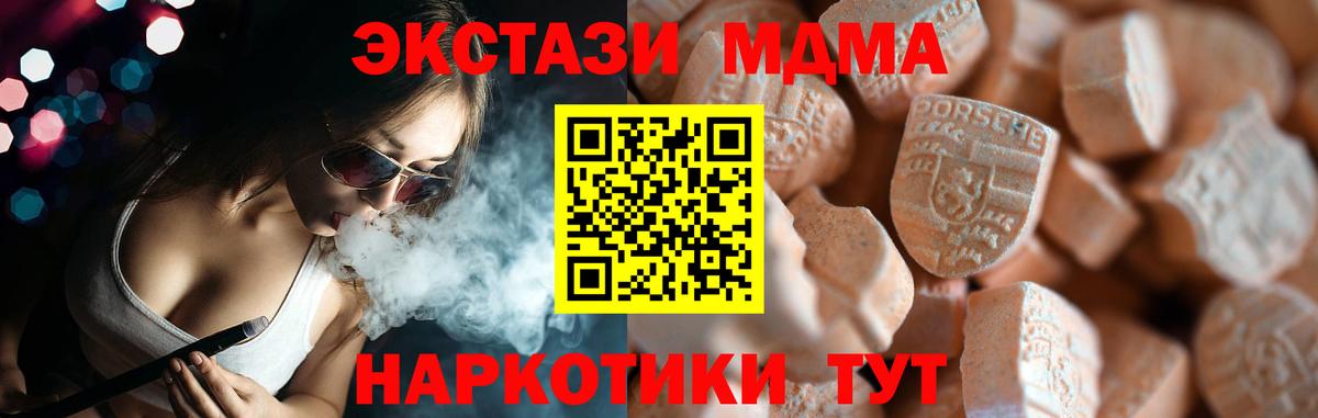 наркошоп  Вход с VPN  Качканар  ЭКСТАЗИ 280мг  Ecstasy louis Vuitton 
