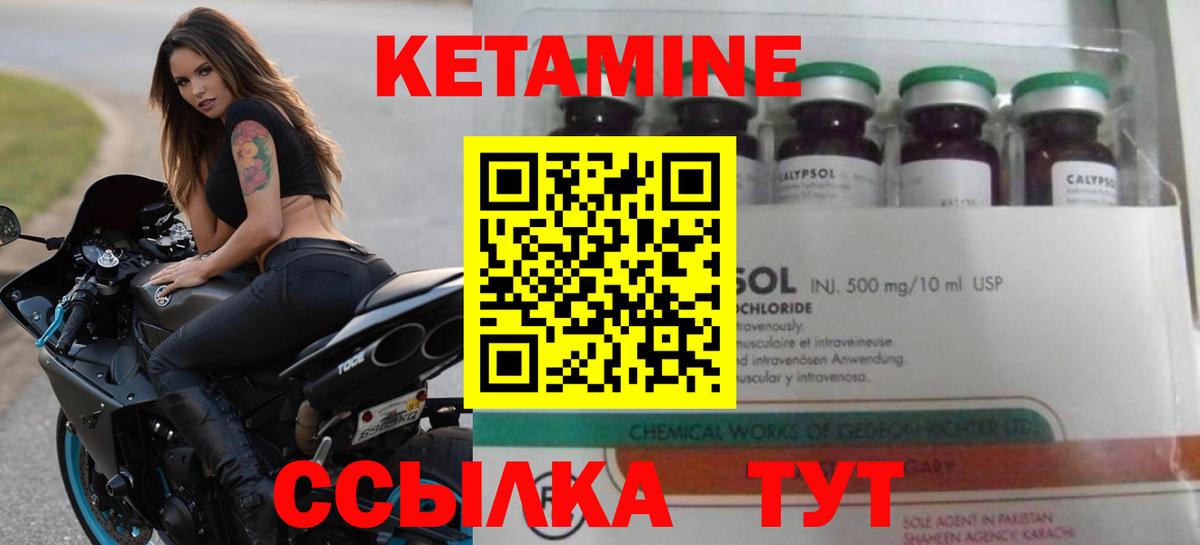 ЭКСТАЗИ  ГАШ  НБОМе  ГАШ  Меф МЯУ МЯУ  МЕФ   Качканар  Вход с VPN  Каннабис 