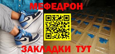 метадон Беслан