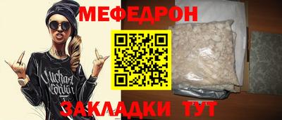 МДПВ Бийск