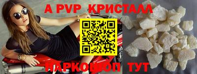 гашиш Берёзовский