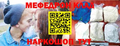МДПВ Бийск