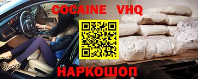 метадон Беслан