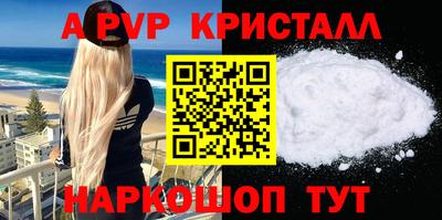 МДПВ Бийск