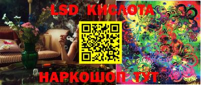 гашиш Берёзовский