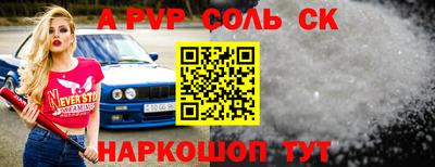 МДПВ Бийск