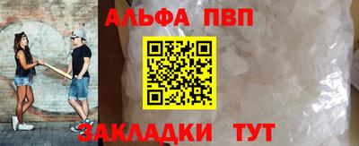спиды Набережные Челны