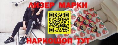 гашиш Берёзовский