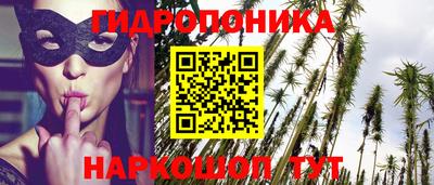 гашиш Берёзовский