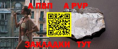 метадон Беслан