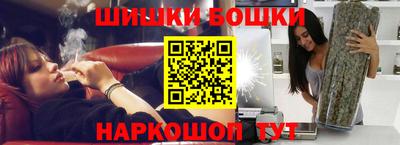 гашиш Берёзовский