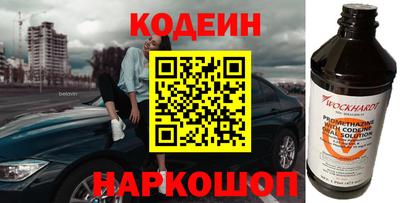 гашиш Берёзовский