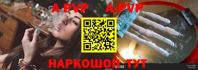 метадон Беслан