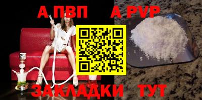 метадон Беслан