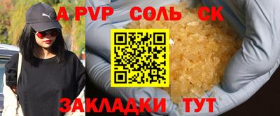 МДПВ Бийск