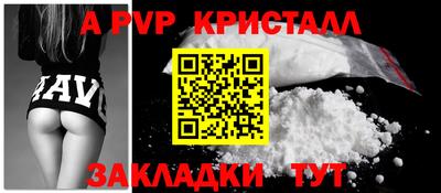 гашиш Берёзовский