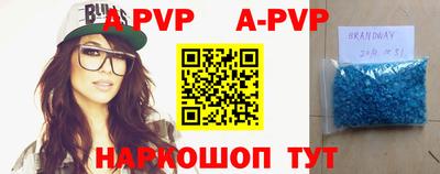гашиш Берёзовский