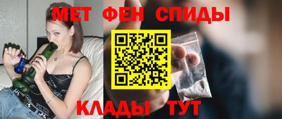 метадон Беслан