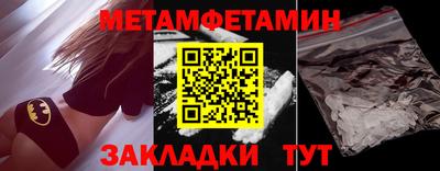 метадон Беслан