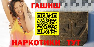 гашиш Берёзовский