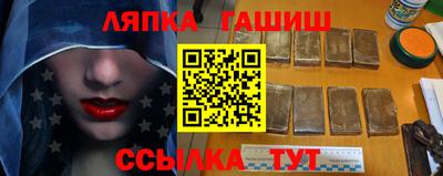 гашиш Берёзовский
