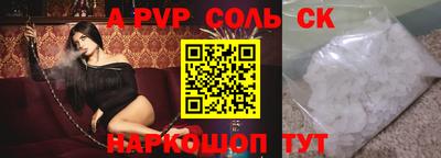 МДПВ Бийск