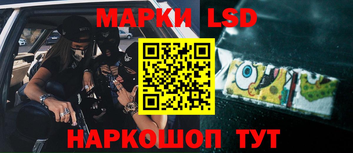 LSD-25 экстази  Лсд 25 экстази кислота  Вход с VPN  Качканар 