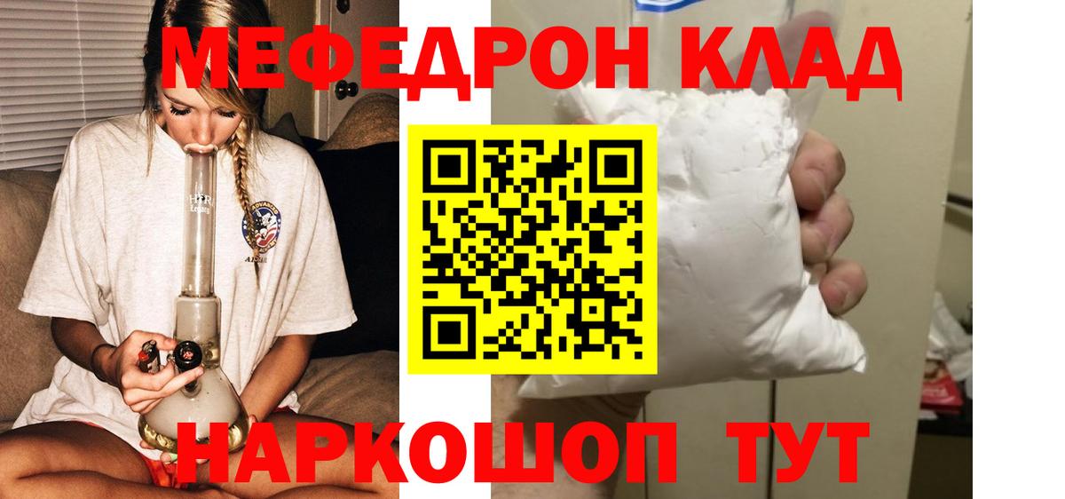 МЕФ Качканар
