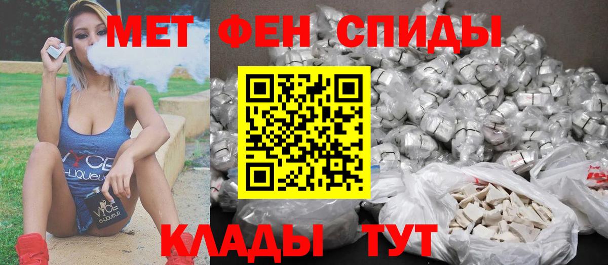 Первитин винт Качканар