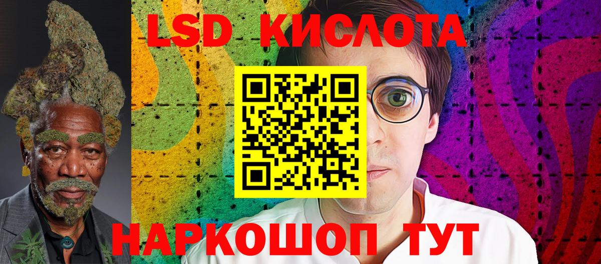 Марки 25I-NBOMe  Марки NBOMe 1500мкг  Вход с VPN  Качканар  Марки NBOMe 1500мкг 