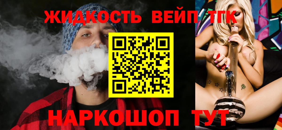 Качканар  Дистиллят ТГК Wax  Вход с VPN 