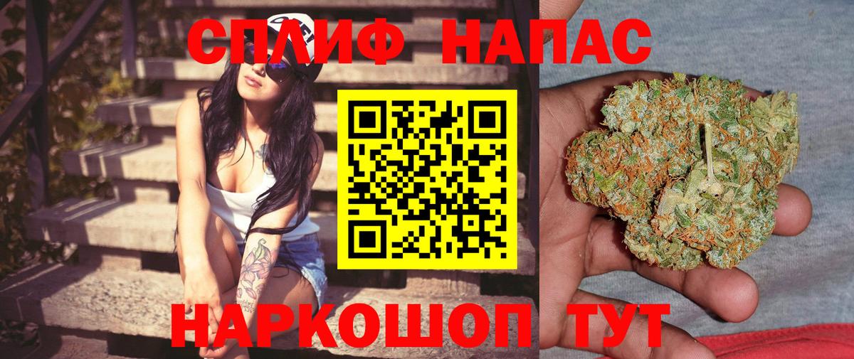 Марихуана Ganja  Вход с VPN  Каннабис конопля  Каннабис гибрид  Качканар  Конопля конопля 